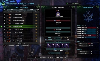 mhw086.jpg