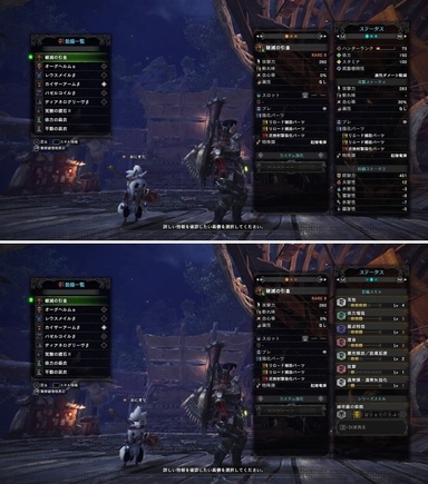 mhw087.jpg