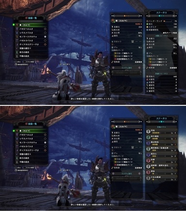 mhw088.jpg
