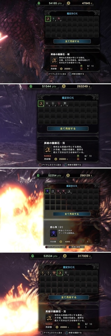 mhw090.jpg