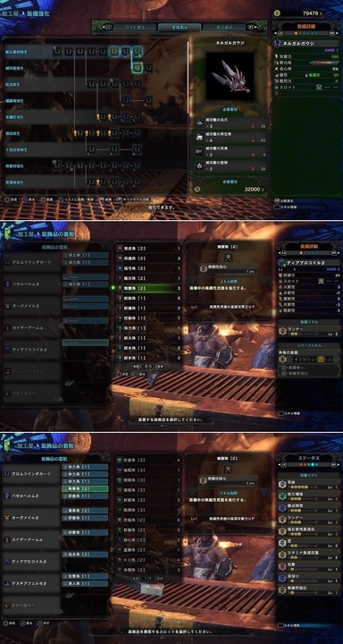 mhw092.jpg