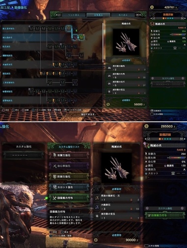 mhw096.jpg