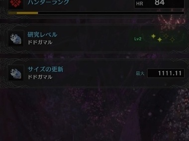 mhw100.jpg