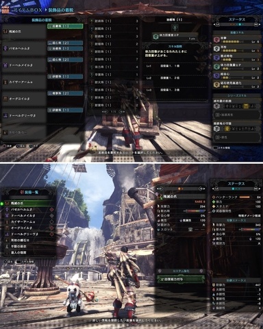 mhw102.jpg