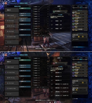 mhw105.jpg