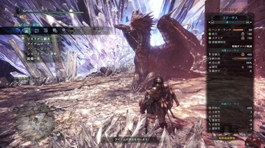 mhw108.jpg