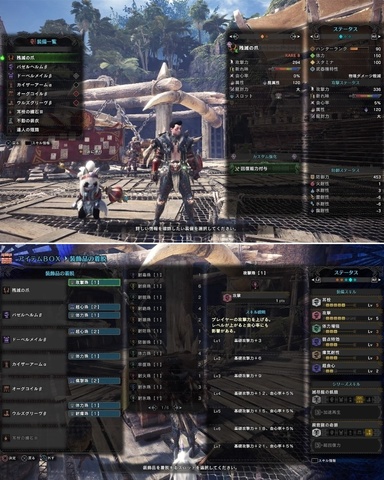 mhw109.jpg