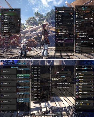 mhw117.jpg