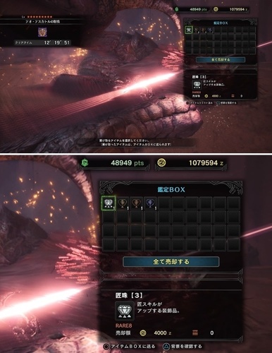 mhw122.jpg