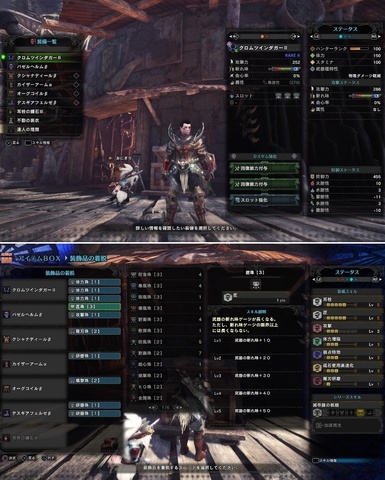 mhw123.jpg