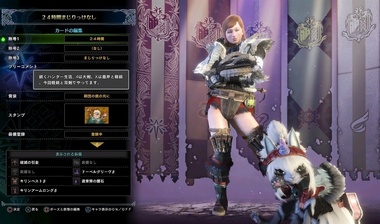 mhw135.jpg