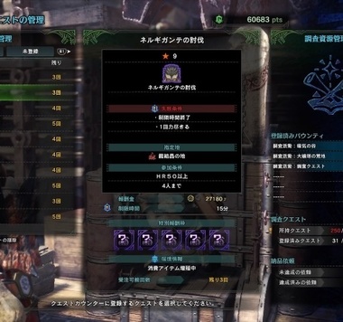 mhw144.jpg