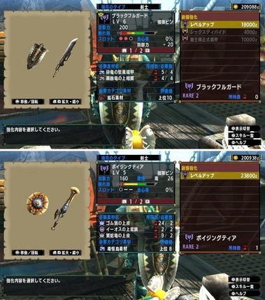mhxxns047.jpg