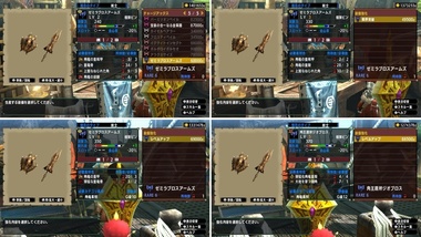 mhxxns111.jpg