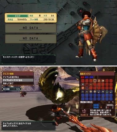 mhxxns127.jpg