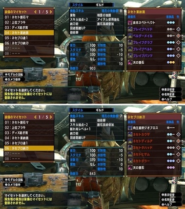 mhxxns128.jpg