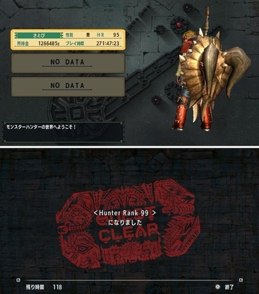 mhxxns138.jpg