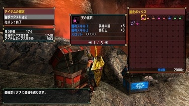 mhxxns142.jpg