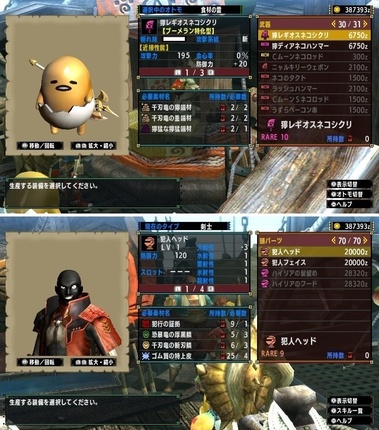 mhxxns144.jpg