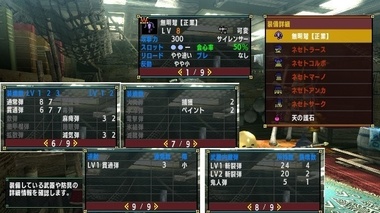 mhxxns153.jpg