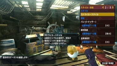 mhxxns164.jpg