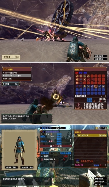 mhxxns177.jpg