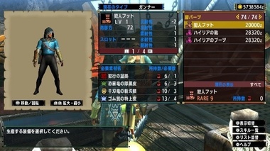 mhxxns181.jpg