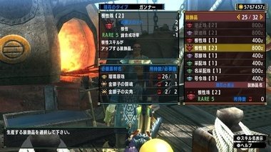 mhxxns187.jpg