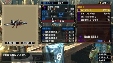 mhxxns200.jpg