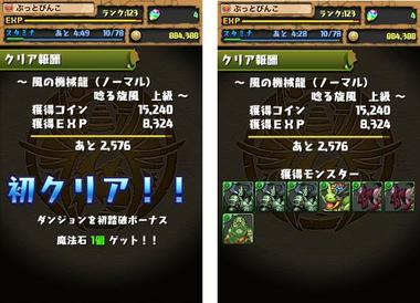 pd068.jpg
