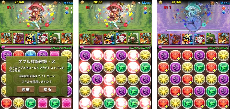 パズドラ 続々 ホルスpt育成中 やっぱフツーに各色代表で 白虎