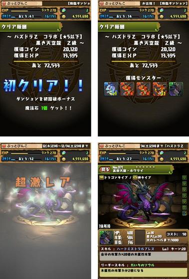 pd1138.jpg