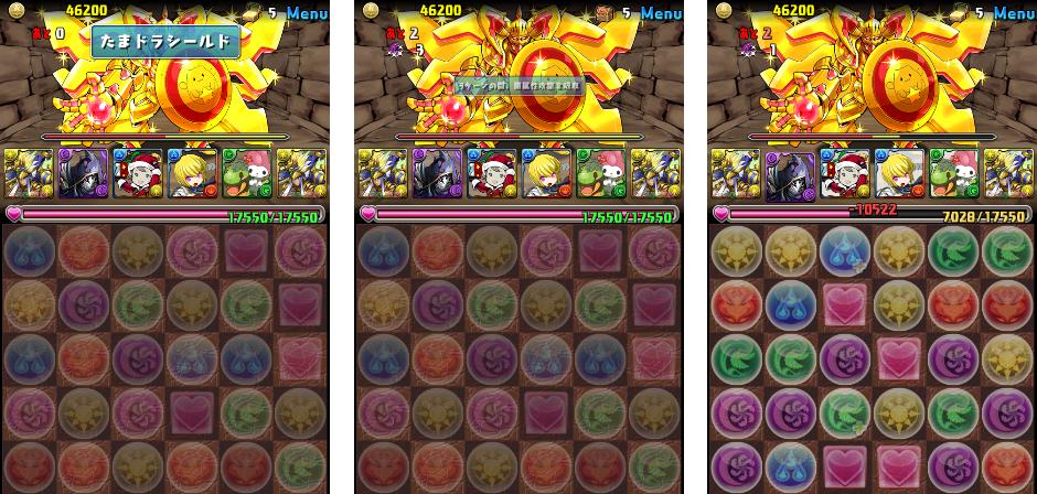 パズドラ 新 火曜ダンジョン 黄金兵 超地獄級 究極光ラーptでクリア 光火 7 黄金の番人 ドロップ ぶっとび冒険記