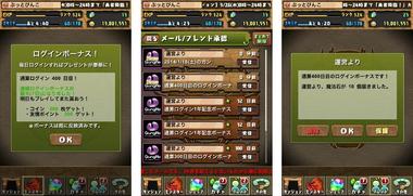 pd1492.jpg
