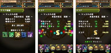 pd1564.jpg