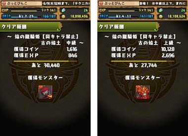 pd1694.jpg