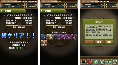 pd2052.jpg