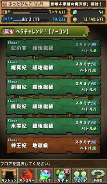 pd2053.jpg