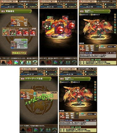 pd2207.jpg