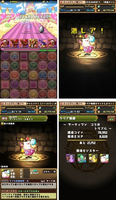pd2268.jpg