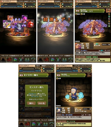 pd2279.jpg