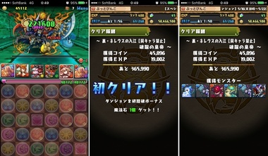 pd2364.jpg