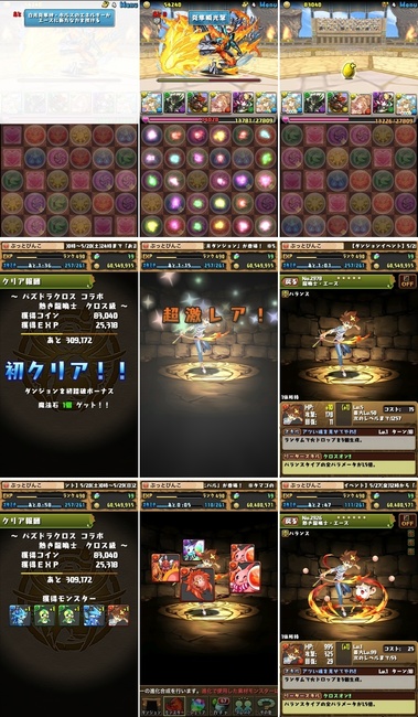 pd2367.jpg