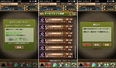 pd2379.jpg