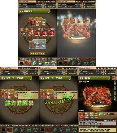 pd2399.jpg