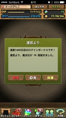 pd2446.jpg
