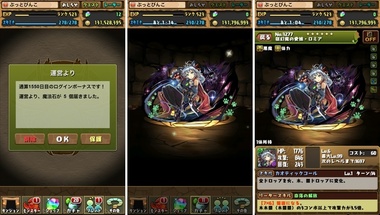 pd2462.jpg