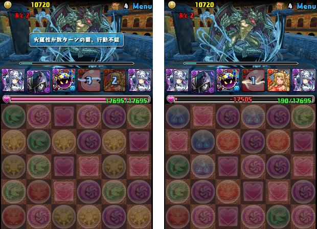 パズドラ ドラゴンズドグマ Ddq コラボ 龍爪の轍 超級 地獄級 クリア Ddq ベヘモット Ddq リザードマン Ddq マジックアーチャー Ddq スケルトン Ddq ドラゴニュート Ddq ディフェンダー Ddq ドレイク ドロップ ぶっとび冒険記