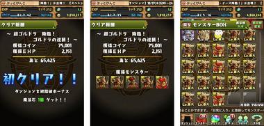 pd926.jpg