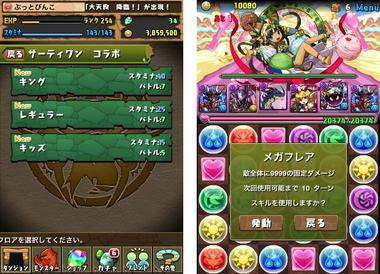 pd948.jpg